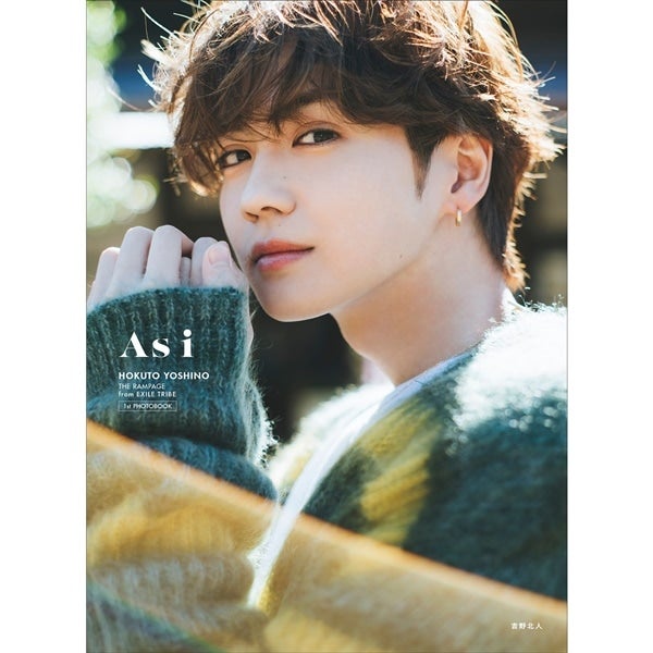 吉野北人 4thanniversary クッション THE RAMPAGE クッション 吉野北人