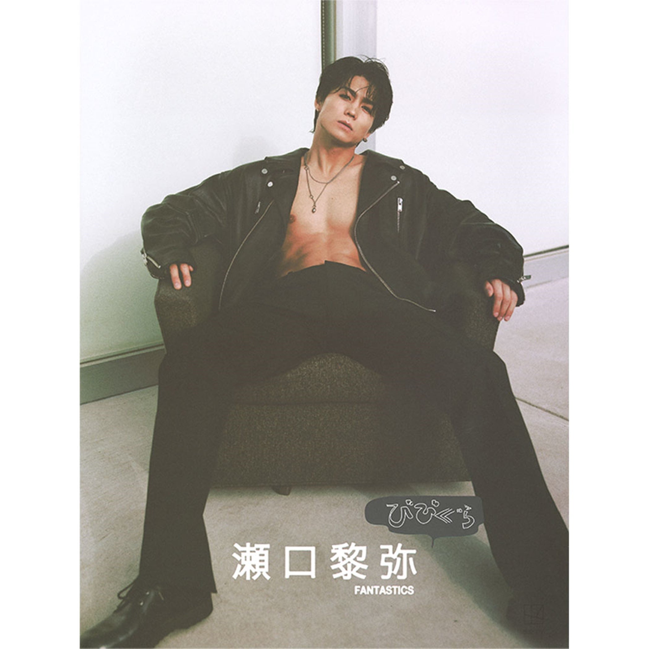 EXILE TRIBE STATION ONLINE STORE｜びびぐら 瀬口黎弥