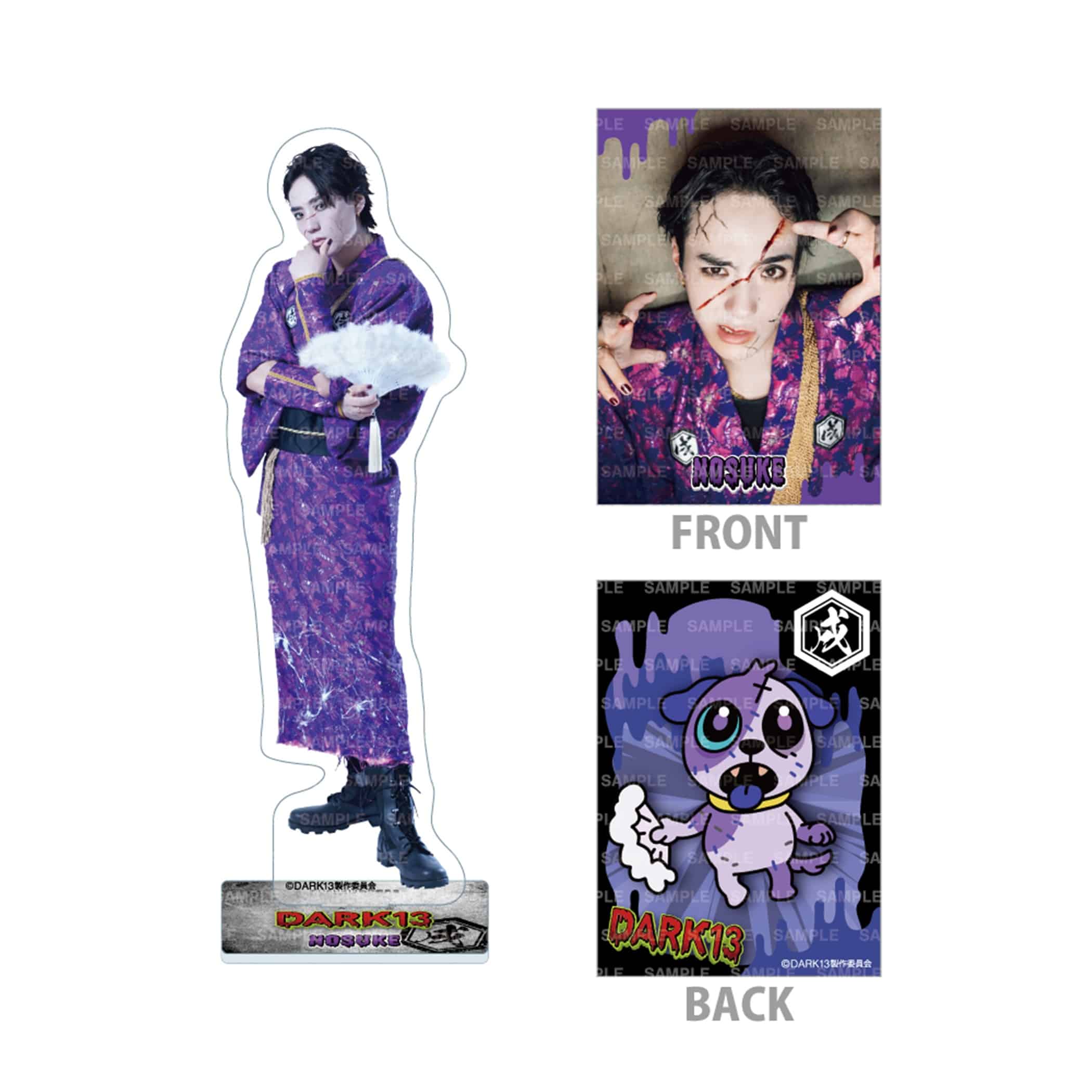 EXILE TRIBE STATION ONLINE STORE｜DARK13 BIGアクリルスタンド&amp