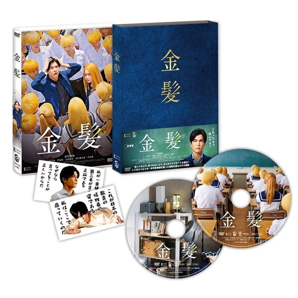 EXILE TRIBE STATION ONLINE STORE｜【FC限定】JSB FOREVER ～ONE