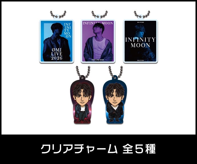 EXILE TRIBE STATION ONLINE STORE｜TOPページ