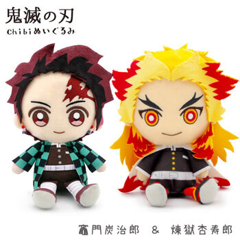 鬼滅の刃 Chibiぬいぐるみ 竈門炭治郎 ＆ 我妻善逸 ペア | 電報屋の
