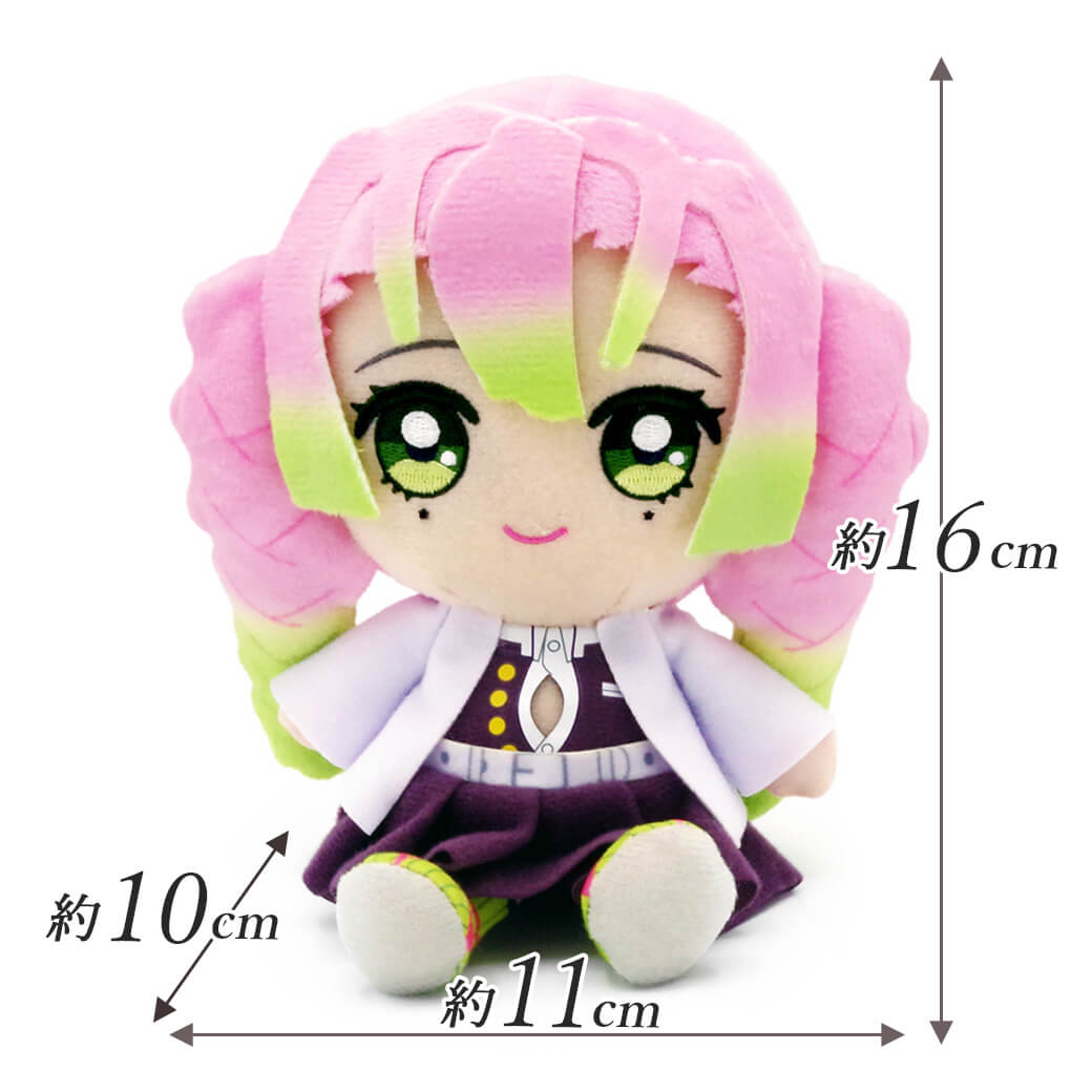 鬼滅の刃 Chibiぬいぐるみ 甘露寺蜜璃 | 電報屋のエクスメール