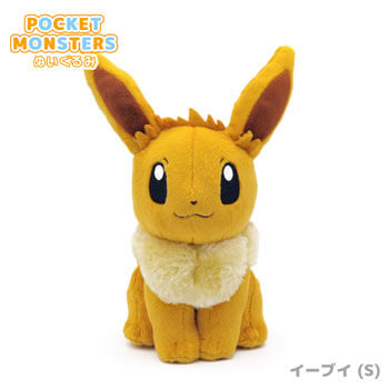 出産祝い・誕生日祝い電報｜ピカチュウ S (ポケットモンスター ALL