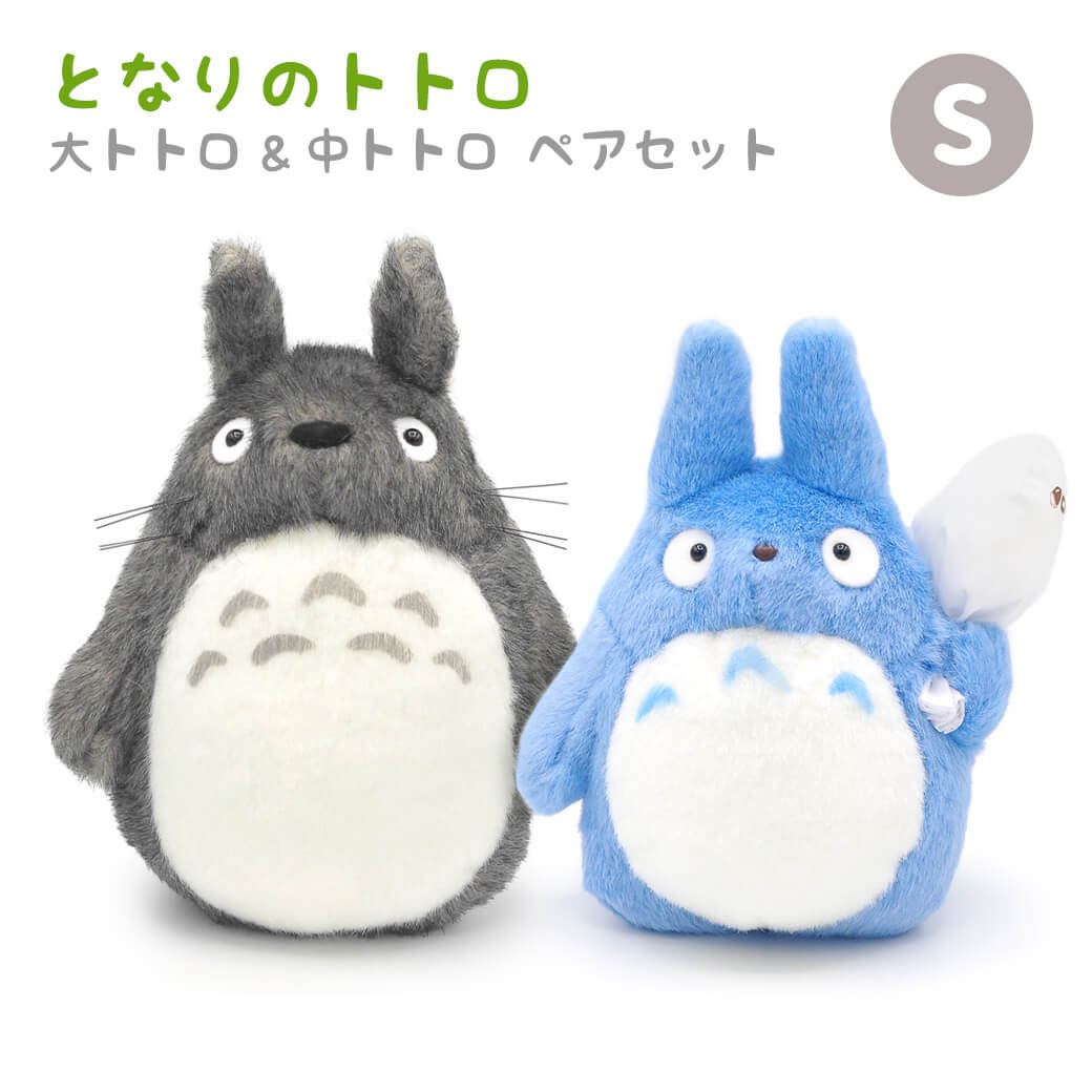 大トトロ S（となりのトトロ） | 祝電・弔電・国際電報なら電報屋の