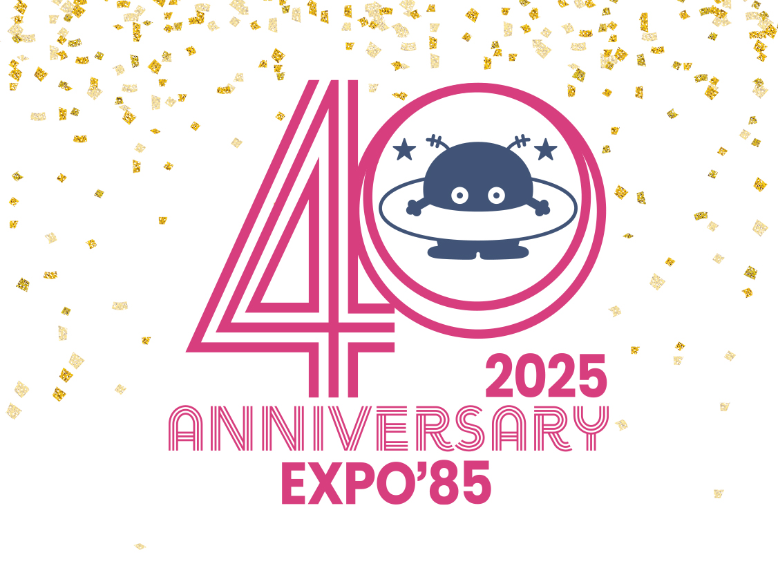 科学万博-つくば'85「40周年記念展示」 | つくばエキスポセンター