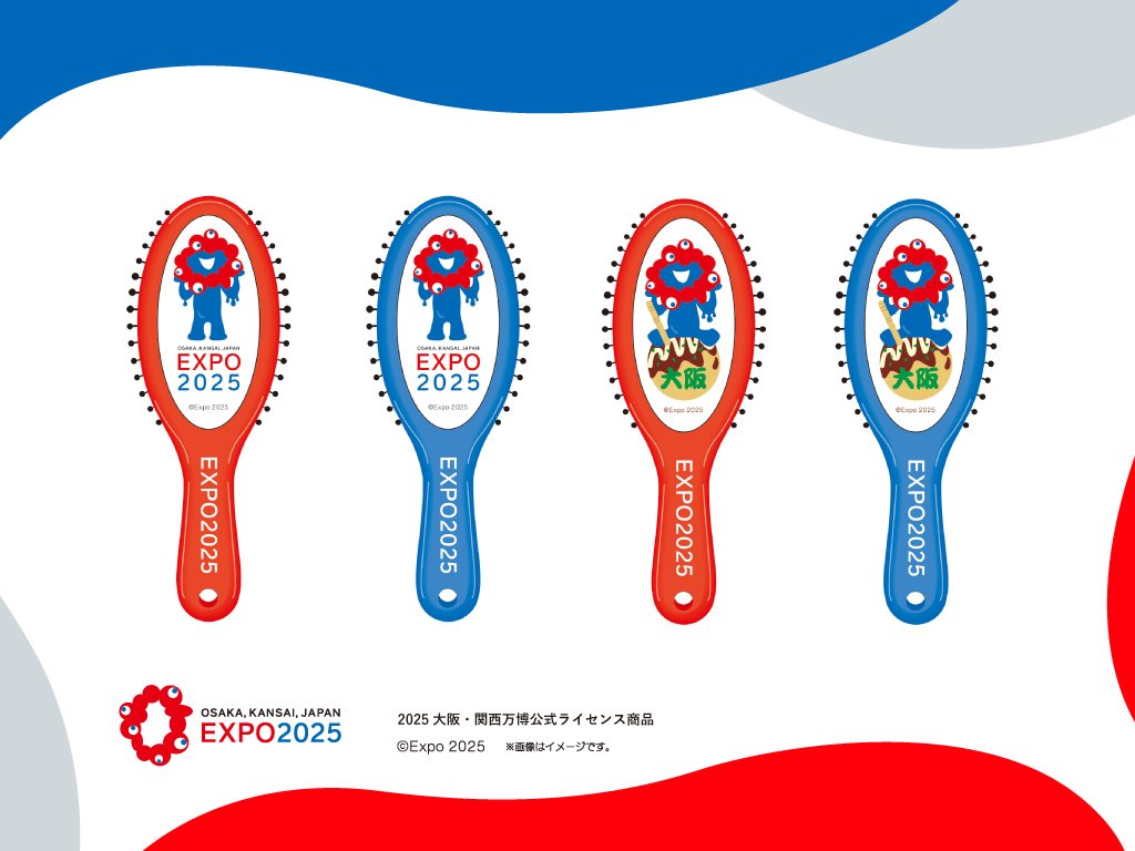 大阪・関西万博公式！ミャクミャクデザインヘアブラシ4種新発売 | 気に