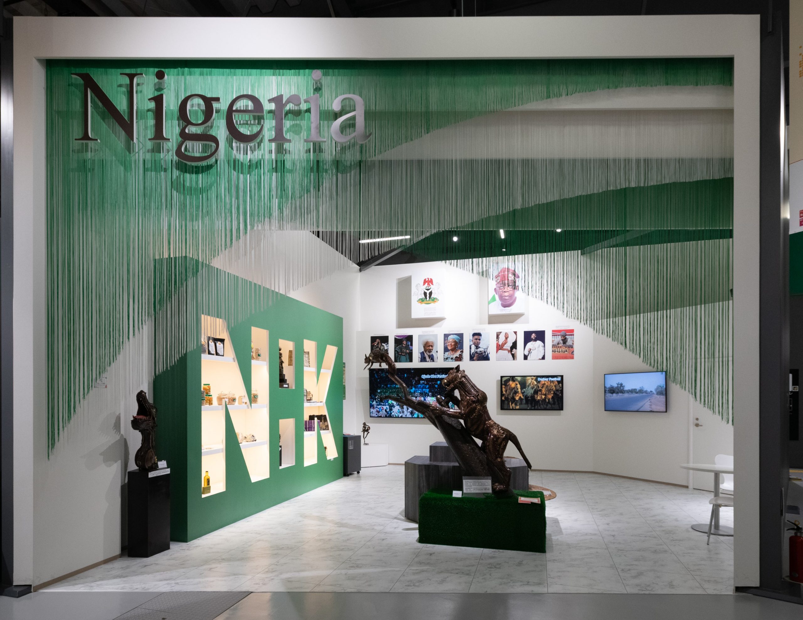 ナイジェリアパビリオン（コモンズ-D） | EXPO 2025 大阪・関西万博