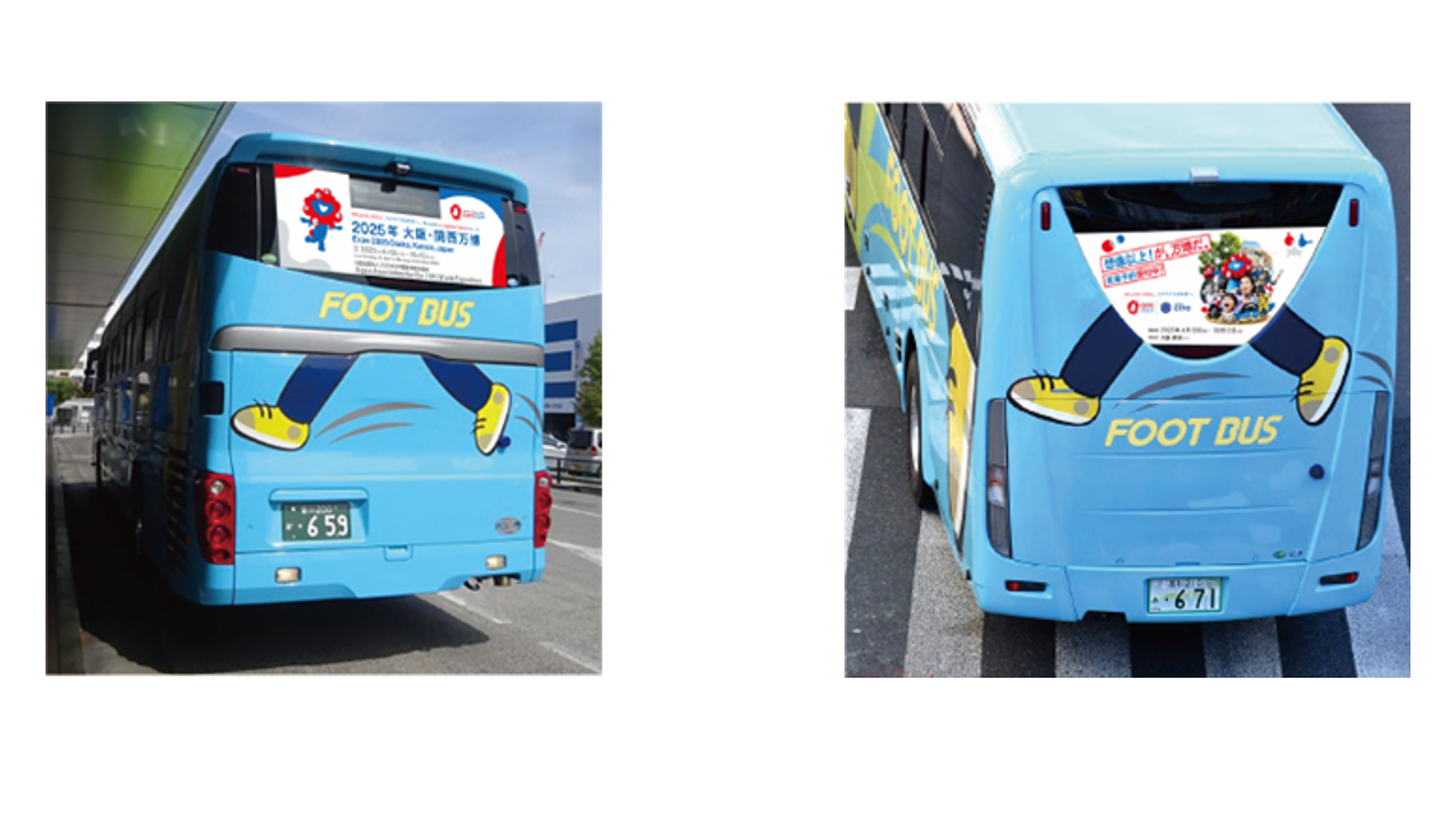 高松エクスプレスが大阪・関西万博のラッピングバスを運行します