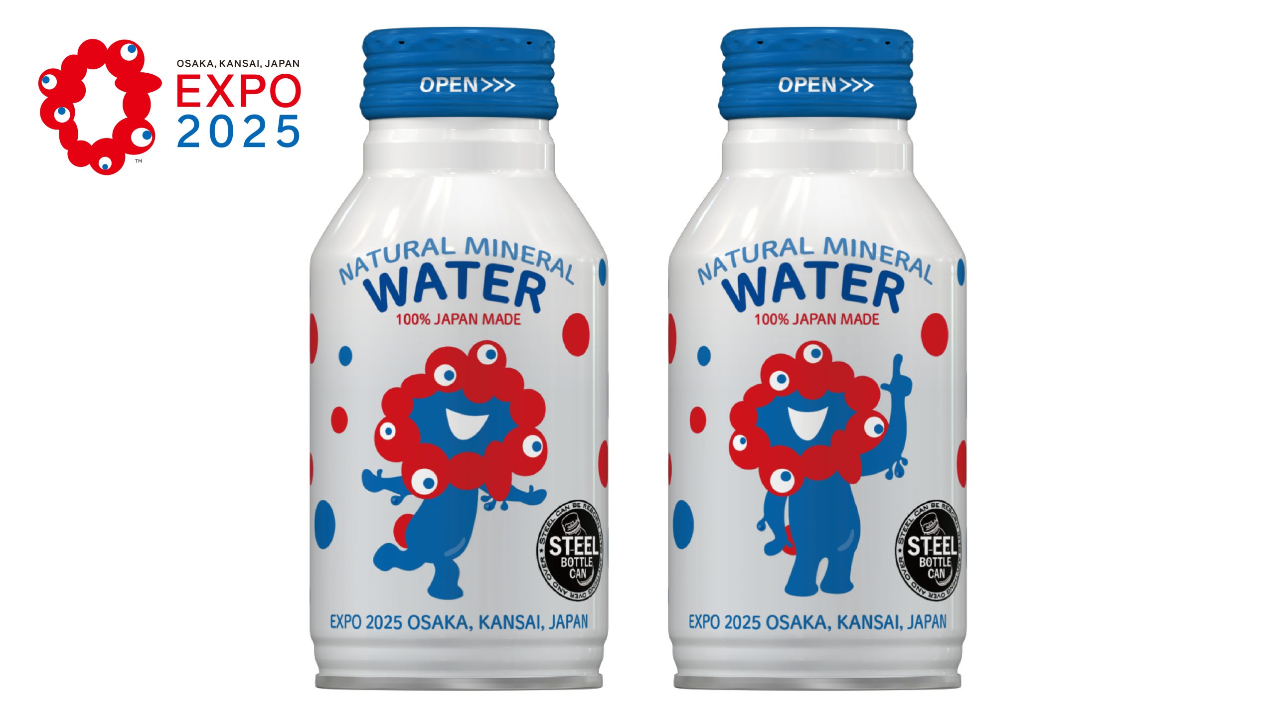 7月1日から大阪・関西万博P＆R（パーク＆ライド）駐車場利用者の方に