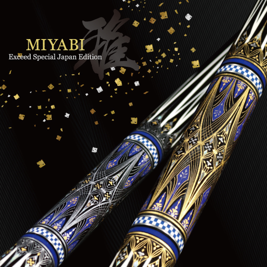 EXCEED CUE Official Website