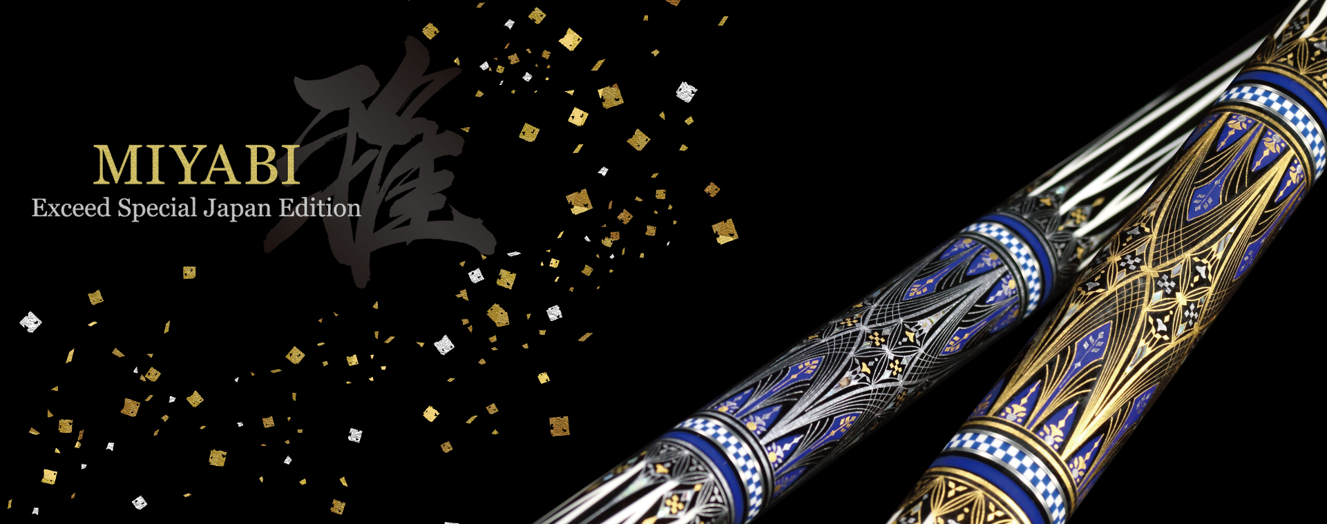 EXCEED CUE Official Website