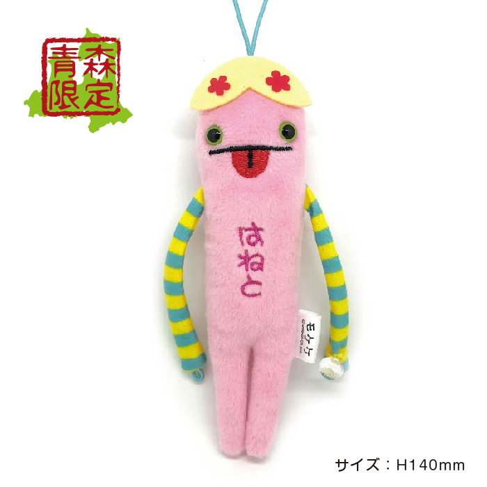 東北 モケケ – アイアップご当地