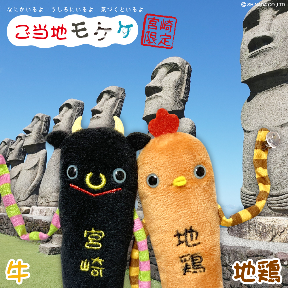 2023年6月 – アイアップご当地