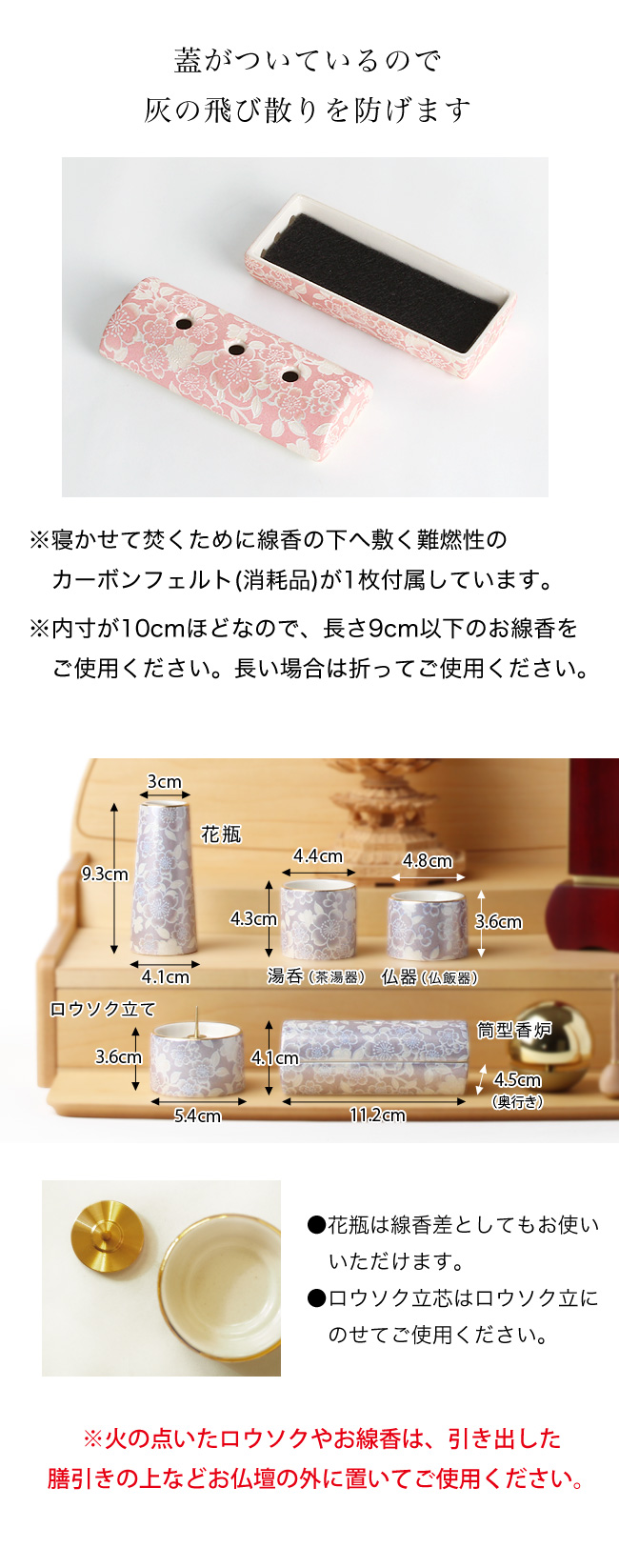 モダン仏具 ゆい花 筒型香炉タイプ 5点セット 全5色 陶器製 ゆいか