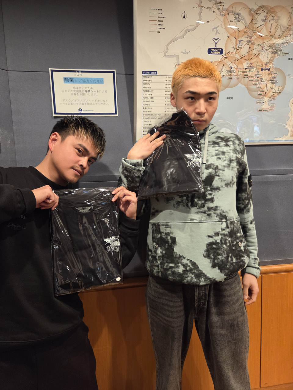 12月5日放送 ZERO-8 | ZERO-8 - Fm yokohama 84.7