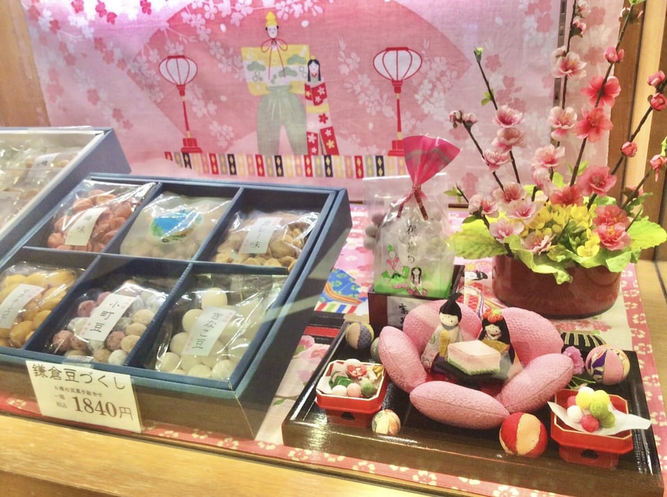 3月のお豆さん | 鎌倉まめヴィアージュ - Fm yokohama 84.7