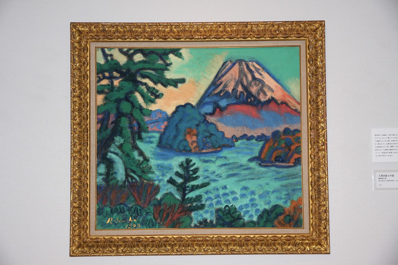 なかた美術館で日本近代絵画展 | FMおのみちWebFMおのみちWeb