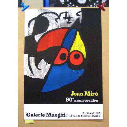 Galerie Maeght/ジョアン・ミロ【Joan Miro】ポスター | アトリエ