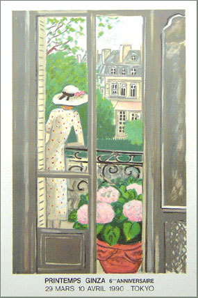 Spring Aveneu（1990）/ジャン・ピエール・カシニョール【Jean Pierre