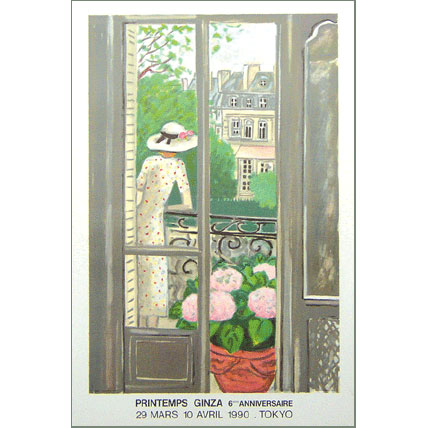 Spring Aveneu（1990）/ジャン・ピエール・カシニョール【Jean Pierre