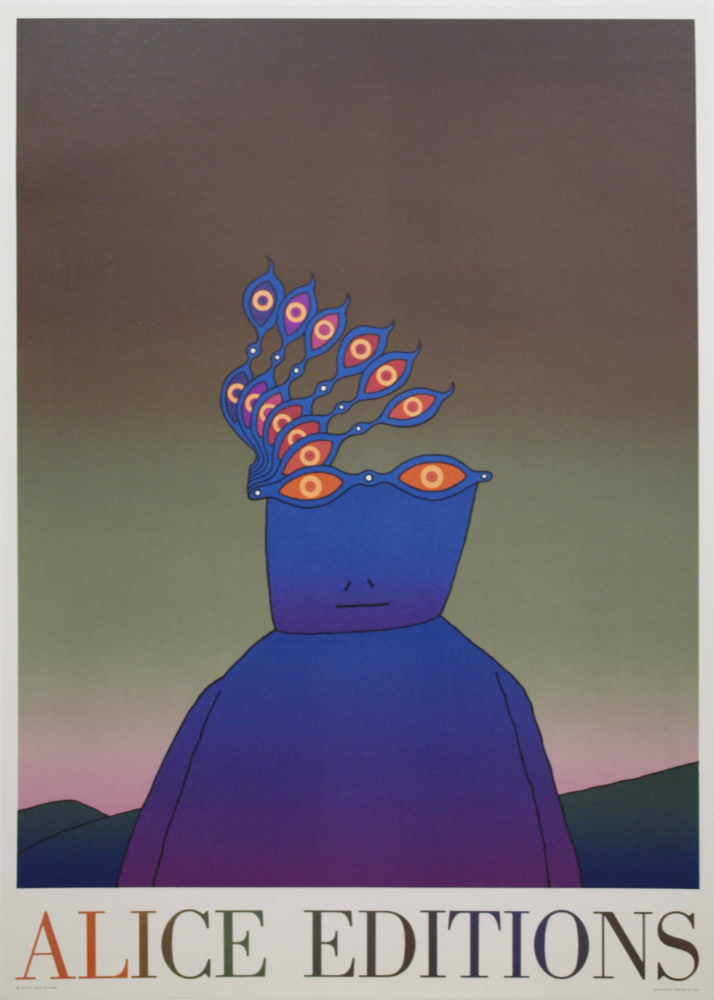 ALICE EDITIONS/ジャン・ミシェル・フォロン【Jean Michel Folon