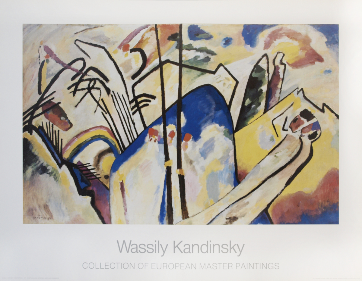 Komposition Ⅳ/ワシリー・カンディンスキー【Wassily Kandinsky