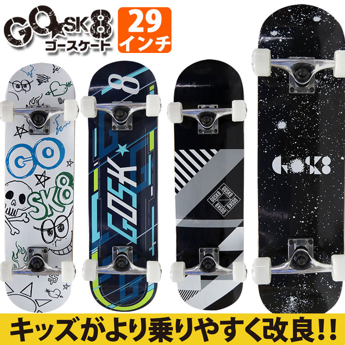 2024 GOSK8 ゴースケート キッズ スケートボード コンプリート 29