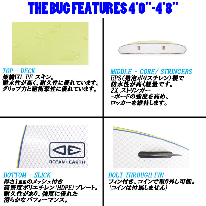 follows特別価格] OCEAN＆EARTH オーシャンアンドアース サーフボード