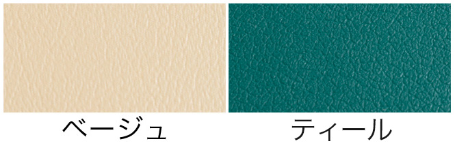 プリモスポーツ28(幅70cm) / マッサージベッドならフォンタナ