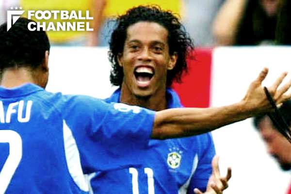 伝説のゴールから20年。ロナウジーニョが日韓ワールドカップで決めた