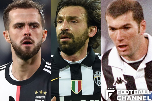 圧倒的センス！ ユベントス歴代最高の司令塔5人。クラブに名を刻んだ男