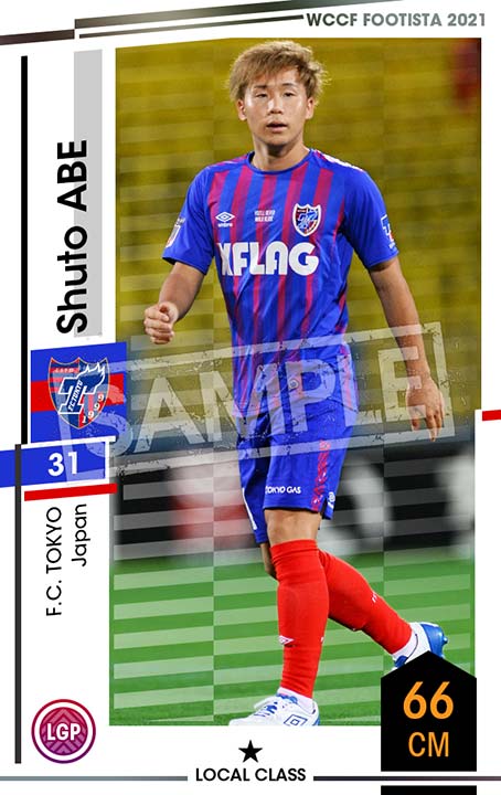 チーム詳細 | WCCF FOOTISTA