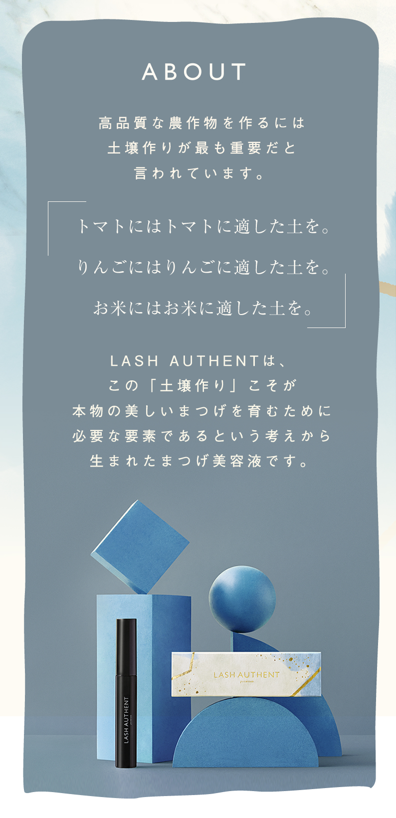 正規販売店】エクソソーム配合！日本製のまつげ美容液 ラッシュ