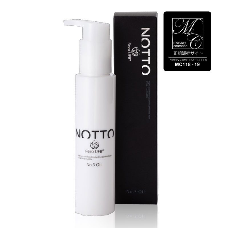 マーキュリー コスメティック｜BEAUTY PARK（ビューティーパーク）美容