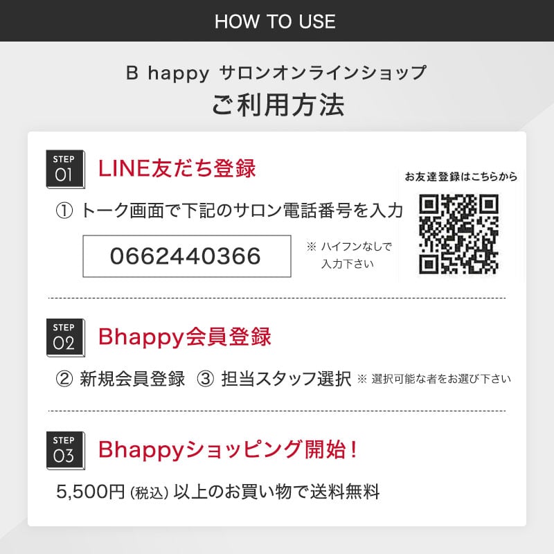 正規販売店】MTG PLOSION プロージョン マッサージフォームシャンプー