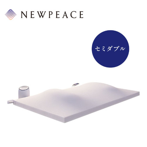 NEWPEACE AI Motion Mattress ニューピース エーアイモーション