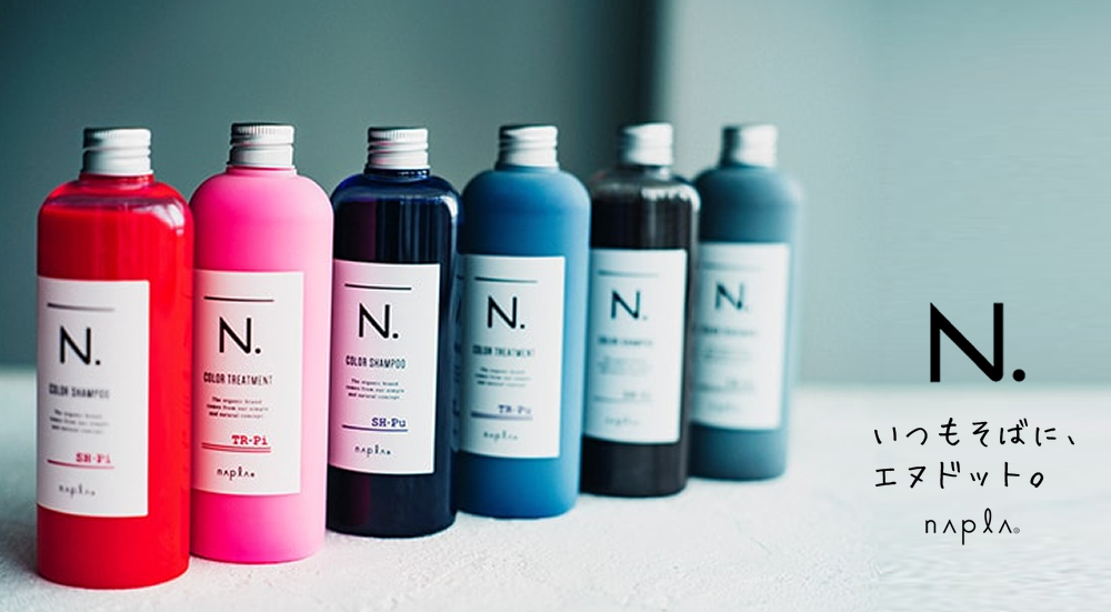 napla ナプラ N. エヌドット カラーシャンプー 320ml&トリートメント
