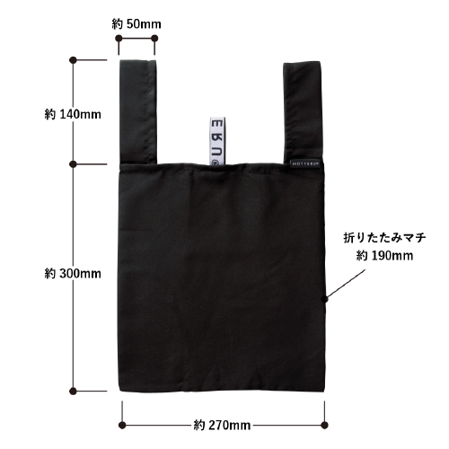 クルリトランチバッグ[MARKLESS STYLE TR-1124]｜オリジナルプリント