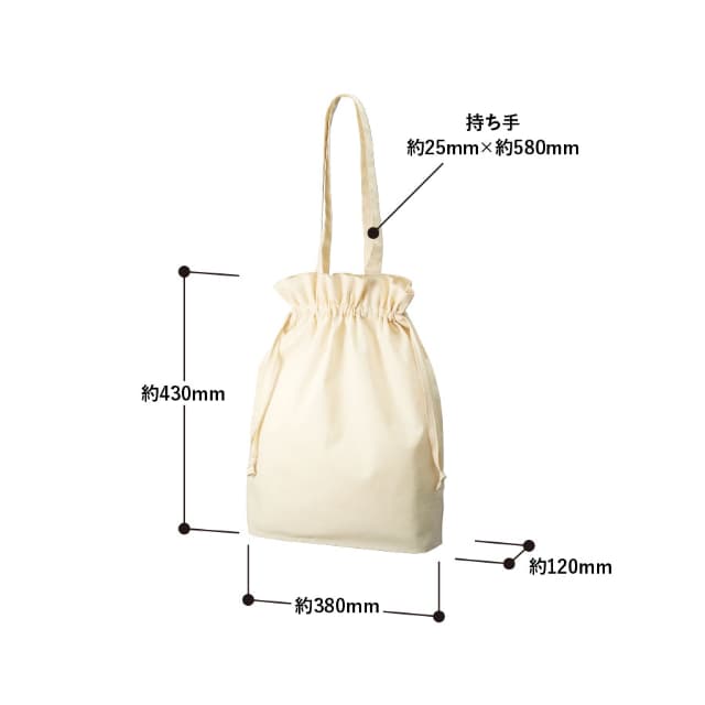 オーガニックコットンマチ付き巾着トート[MARKLESS STYLE TR-1172