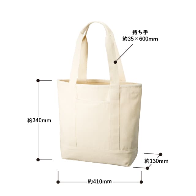 オーガニックコットンキャンバスポケットトート[MARKLESS STYLE TR