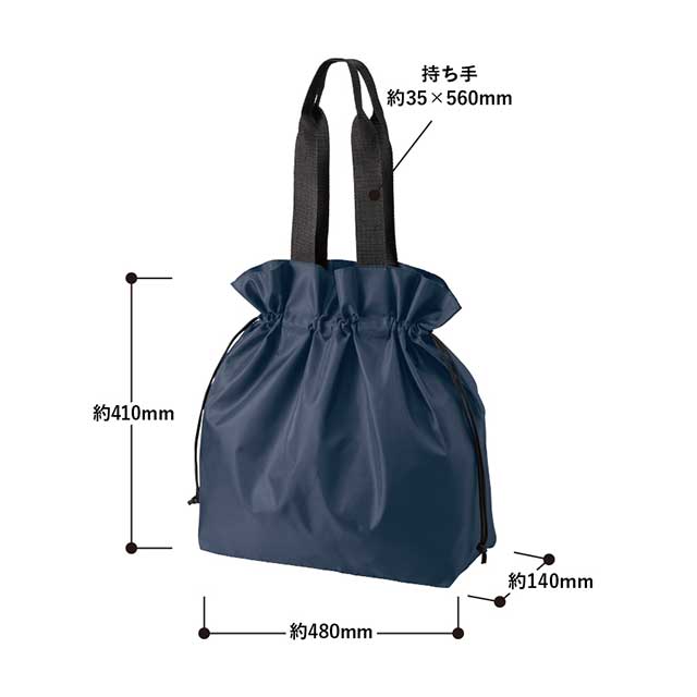 ポリ巾着トート（L）[MARKLESS STYLE TR-1354]｜オリジナルプリント