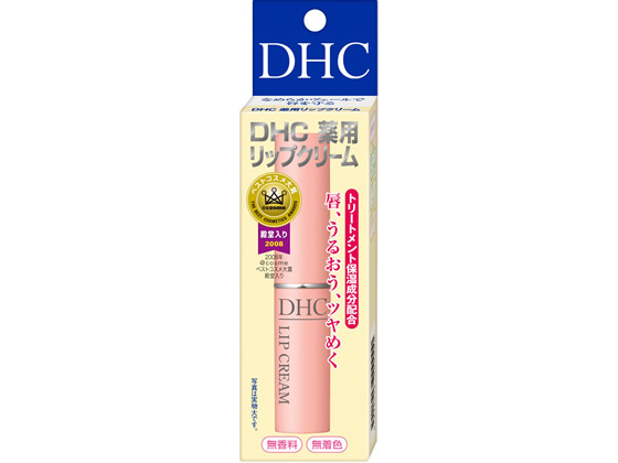 DHC 薬用リップクリーム 1.5g 通販【フォレストウェイ】