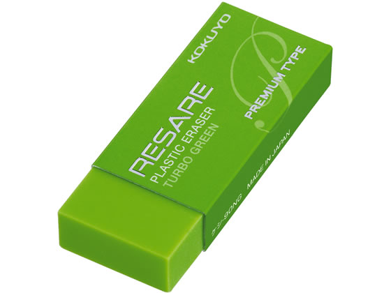 コクヨ プラスチック消しゴム リサーレ プレミアムタイプ 緑 ケシ-90NG