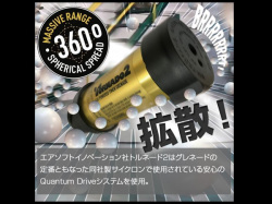 AIRSOFT INNOVATIONS: トルネード2 タイマーグレネード 各色の通販情報