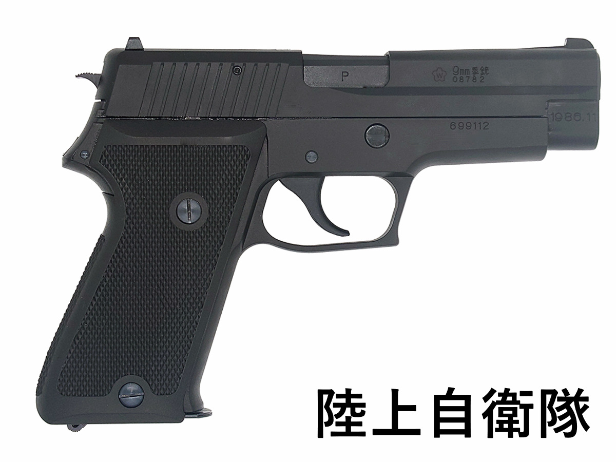 タナカワークス: モデルガン本体 SIG P220 Evolution 2 ALL HW 海上
