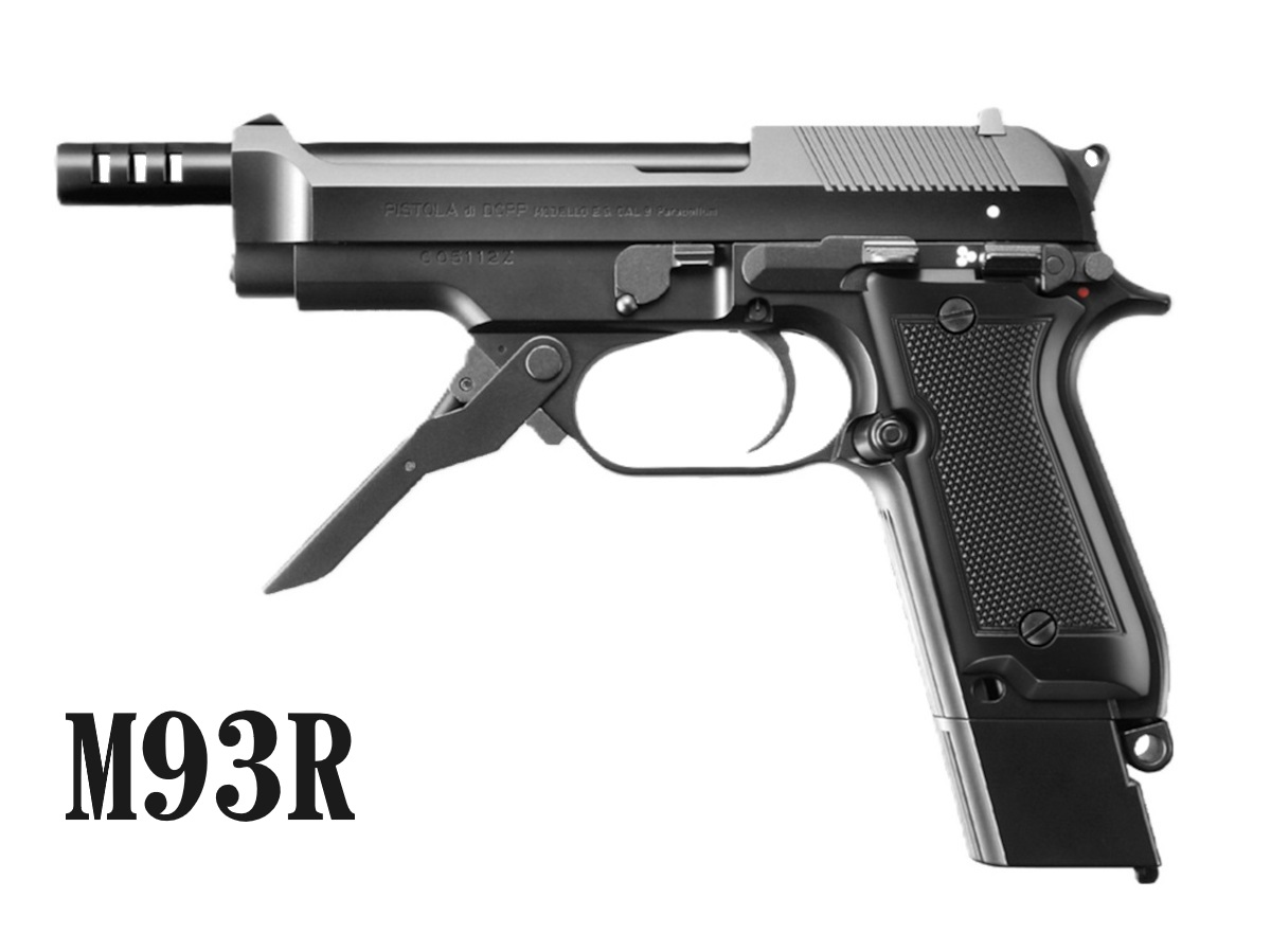 エアガン,電動ガン,通販,サバイバルゲーム,Airsoft,gun,連射,速度,東京