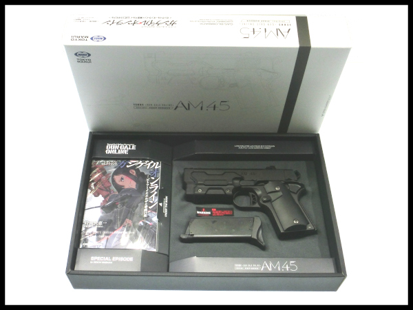 スペアマガジン1本セット】東京マルイ:ガスブローバックハンドガン AM