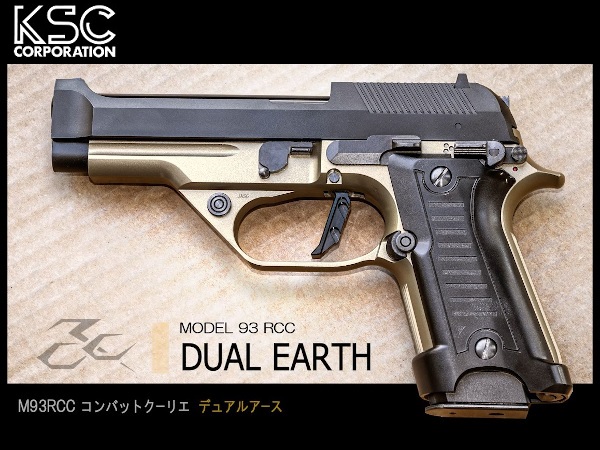 と*ら様 KSC M945 デュアルトーン ABS ケーエスシー M945 シリーズ