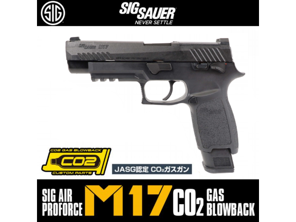 SIG SAUER: SIG AIR Proforce M17用 CO2 スペアマガジン BK Ver. 21連
